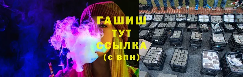 ГАШИШ Cannabis  OMG ссылка  Долинск 