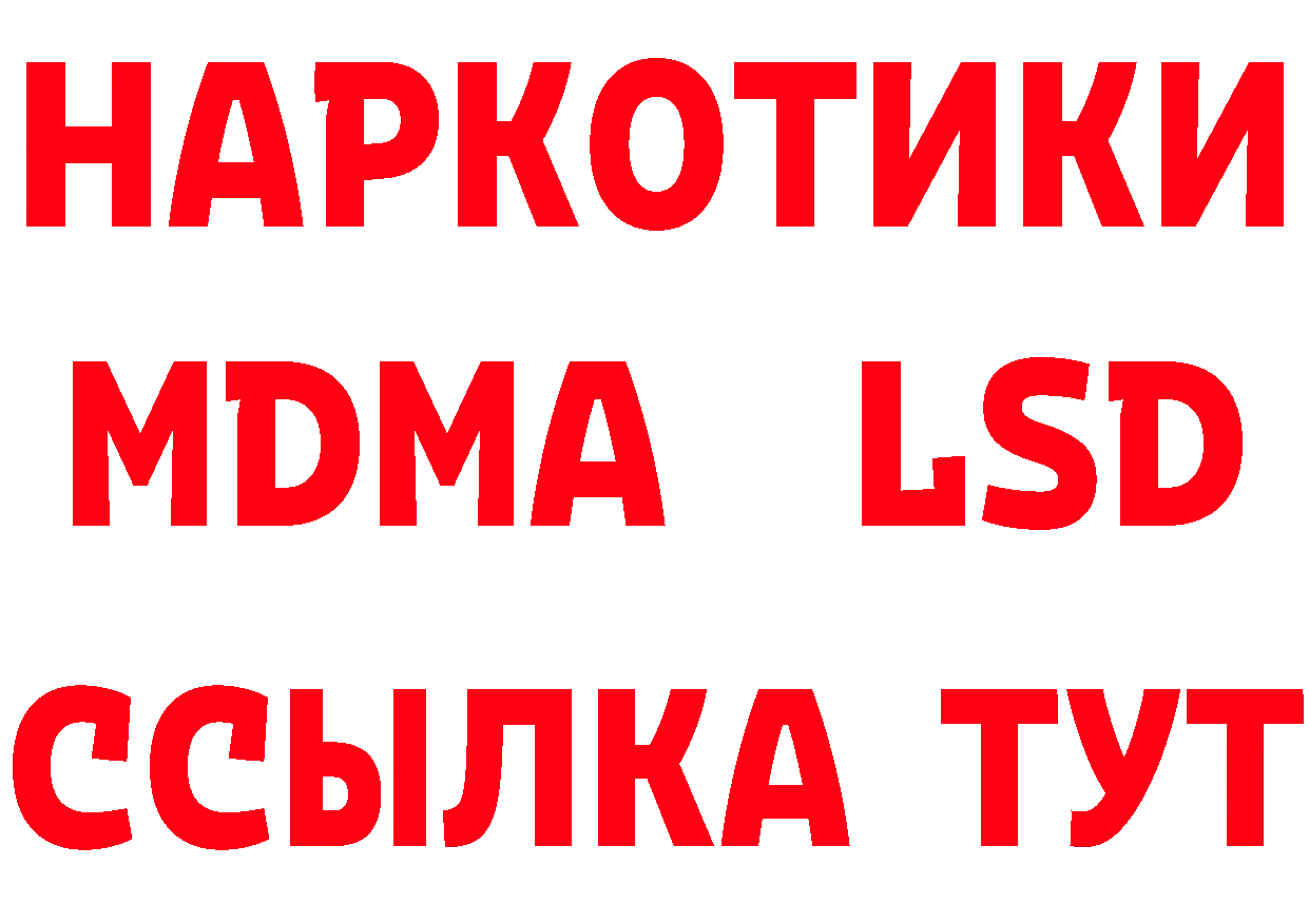 ТГК концентрат ссылка это гидра Долинск