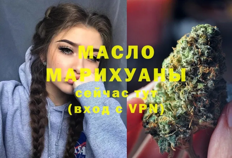 ТГК Wax  Долинск 